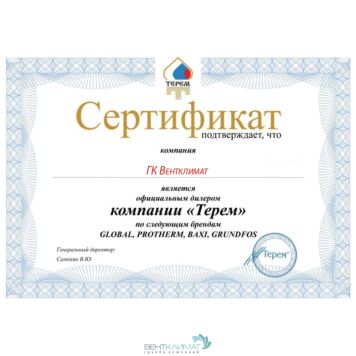 Настенный газовый котел Baxi ECO Nova 1.31F-3