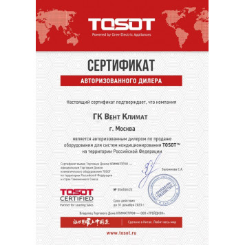 Кондиционер Tosot T09H-SCW/I/T09H-SCW/O-3