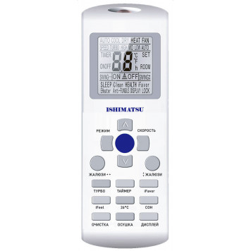 Кондиционер ISHIMATSU AVK-09I WIFI-2