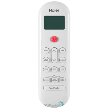 Кондиционер Нaier HSU-09HPL103/R3 (поцарапан корп внешнего блока)-1