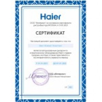 Канальный кондиционер Haier AD36NS1ERA(S)/1U36HS1ERA(S)-3