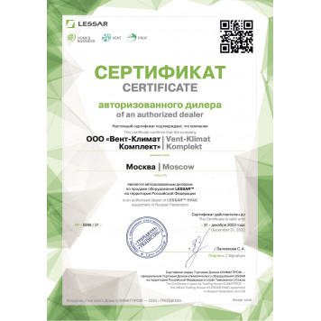 Кондиционер Lessar LS-HE09KCE2/LU-HE09KCE2-4