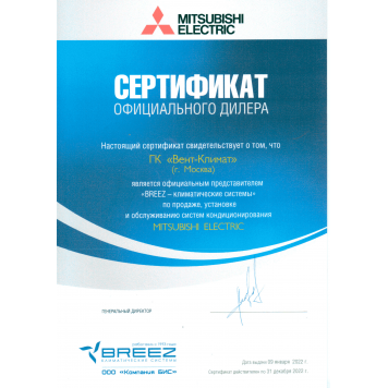 Настенная сплит-система  Mitsubishi Electric MSZ-HR25VF/MUZ-HR25VF-3