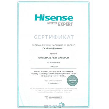 Канальный кондиционер Hisense AUD-12HX4SNL/AUW-12H4SV(-40)-2