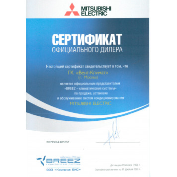 Внешний блок мульти сплит-системы на 2 комнаты Mitsubishi Electric MXZ-3HA50VF-2