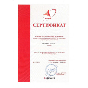 Кондиционер Kentatsu KSGTI26HZRN1/KSRTI26HZRN1-5