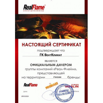 Real-Flame Milano 25/25,5 WT-619G с очагом 3D Firestar 25,5-4