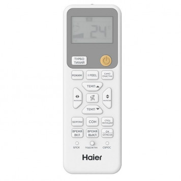 Кондиционер Haier AS20HPL2HRA/1U20HPL1FRA-4