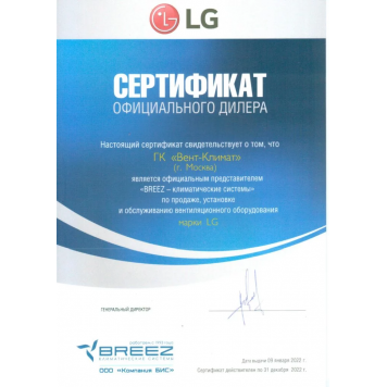 Комплект ежедневных фильтров Lg PFPAZC30-1