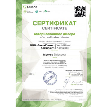 Кассетный внутренний блок мульти-сплит системы Lessar LS-MHE09BOA2/LZ-B4COBA-1