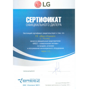 Внутренний блок канального типа Lg CL09R.N20-1