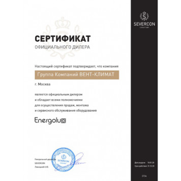 Высоконапорный канальный кондиционер Energolux SAD100D3-A/SAU100U3-A-4