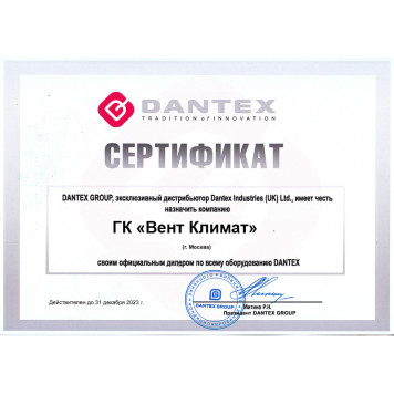 Кондиционер Dantex RK-18ENT3/RK-18ENT3E-4