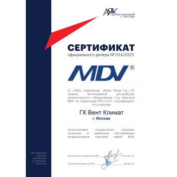 Кондиционер Mdv MDSAG-24HRN1/MDOAG-24HN1-5