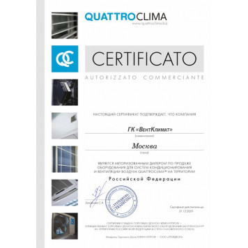 Кондиционер QUATTROCLIMA QV-VN09WA/QN-VN09WA-3