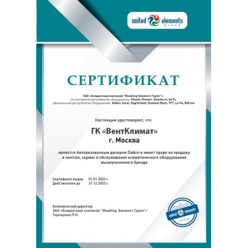 Кондиционер Daikin FTXF71D/RXF71D-5