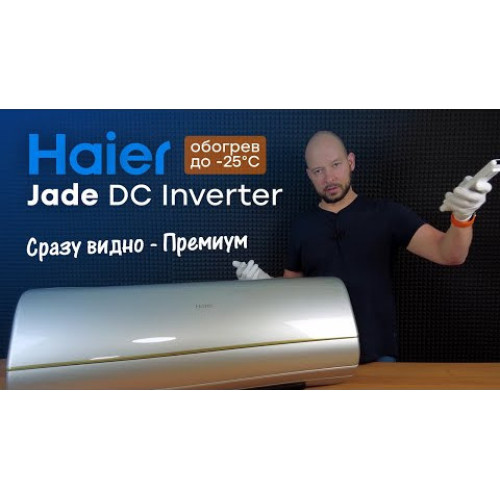 Кондиционер Haier AS25S2SJ1FA-G/1U25MECFRA